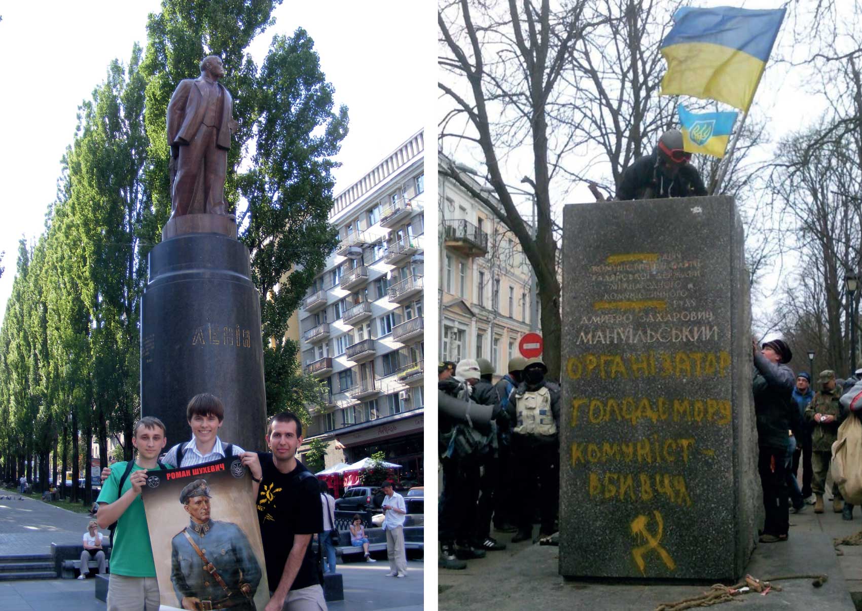 Decommunization
